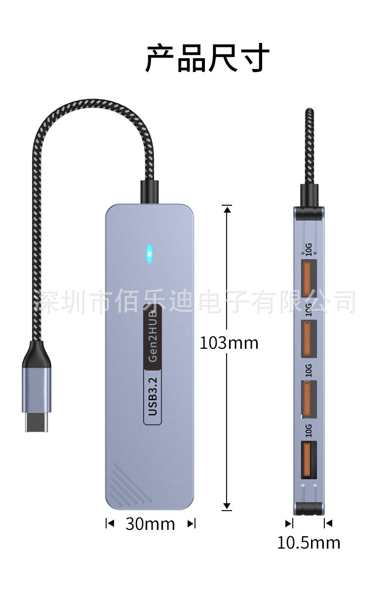 Type-C Docking Station USB 3.2 Gen2 Splitter 10Gbps 1-to-4 HUB Concentrator Stock