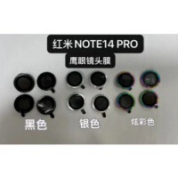 �m�üt��Note14Pro�R�^ĤRedmiNote14�X�Ͻ����۔z���^���α��o�N