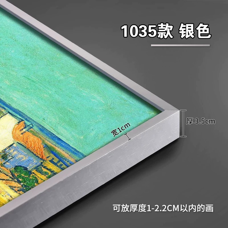 1035 silver (can hold paintings 1-2.2cm thick) / Can hold [20 * 20cm] Paintings