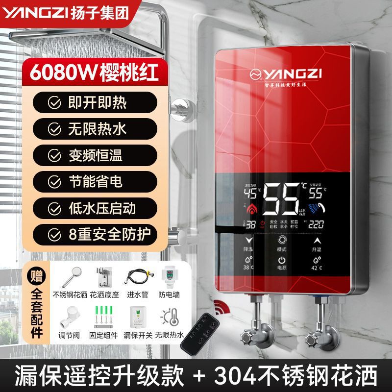 即热式电热水器家用恒温变频快速过水热卫生间速热式电热水器跨境|undefined