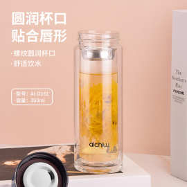 爱奇屋双层玻璃杯办公室杯子商务泡茶杯高硼硅水杯男士水杯