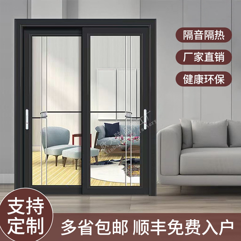 厨房阳台推拉门卫生间移门双层钢化玻璃铝合金门推拉门隔断直发厂