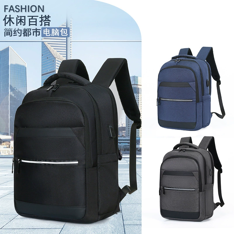 Трансграничная мужская сумка на плечо повседневная большая емкость рюкзак компьютерная сумка деловая минималистская туристская школьная сумка на плече