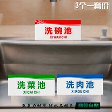 ���������ʳƷ�l��ϴˮ�طօ^���R��ϴ���ϴ�˳�ϴ��؏N�����N