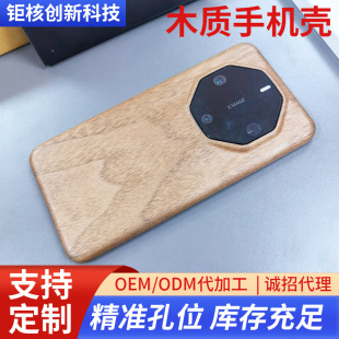 �m����A��Mate70/60 RS�Ƿ���ľ�֙C�����]�w�Sľ�|�֙C�וr��