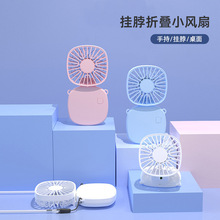 2025迷你挂脖小风扇usb充电款便携式可折叠手持小批发设计小型USB