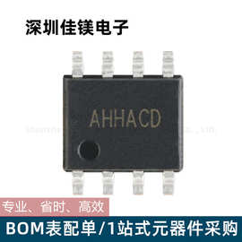 同步降压DC稳压器模块SY8205FCC 丝印AHH SOIC-8电源开关控制芯片