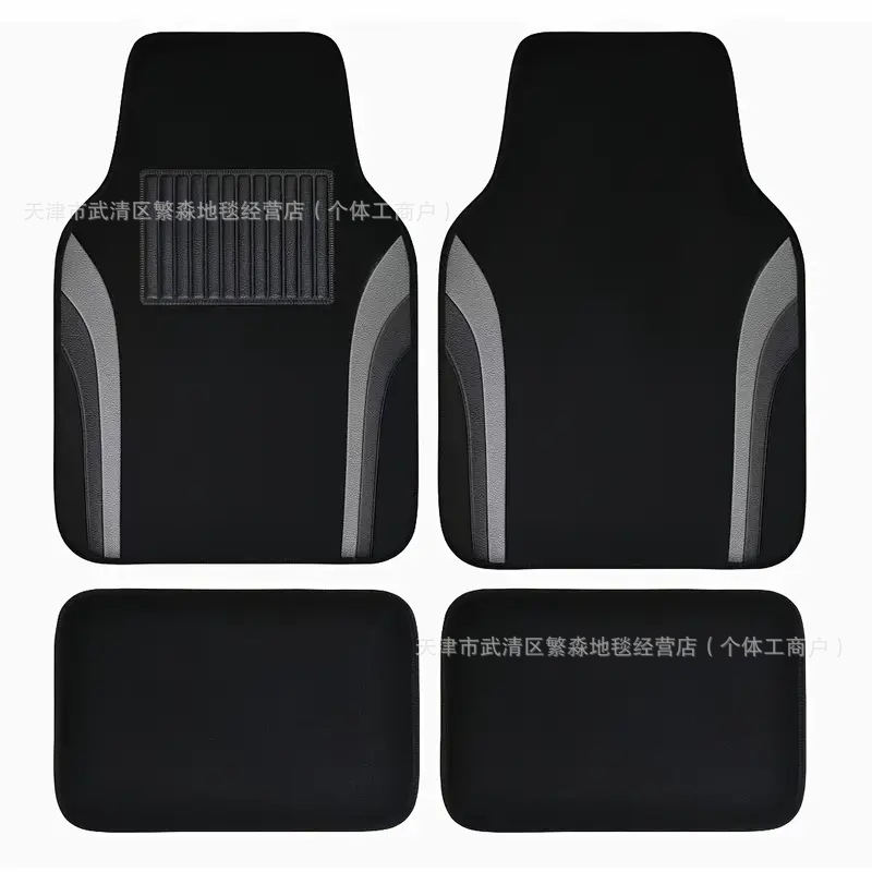 Dropshipping Temu Simple Line Car Floor Mats, Four-Piece Set of Dust-Proof Mats in the Car, Wear-Resistant and Easy to Care for Car Floor Mats
