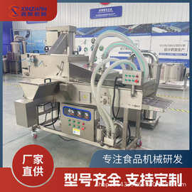 糍粑麻薯年糕上粉机全自动芋圆裹粉机商用隧道式上粉机平行上粉机