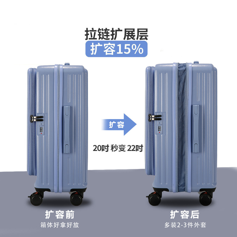2025新款深仓侧开口旅行箱20寸登机箱女28寸大容量多功能行李箱男|undefined