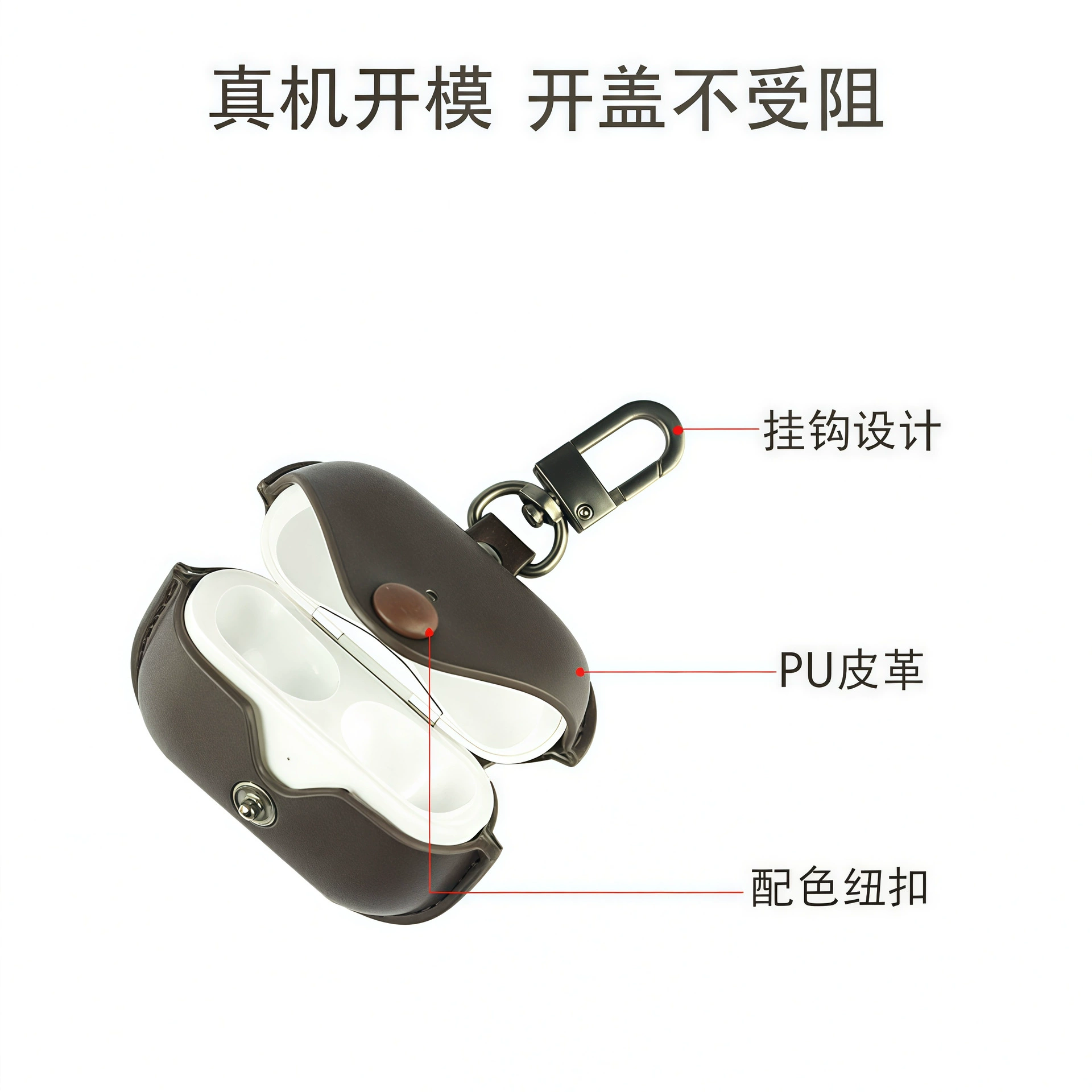 Совместимый защитный чехол, наушники, 2, bluetooth