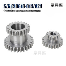 CJ0618܇�����S���� �̶��p�X݆ �ߵ��X݆���Q�X݆늙Cͬ��