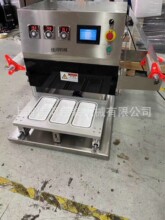 ȫ�Ԅ����Ϸ�ڙC  ���N̨ʽ�ԄӲͺз�ڙC ��ͺа��b��ڙC