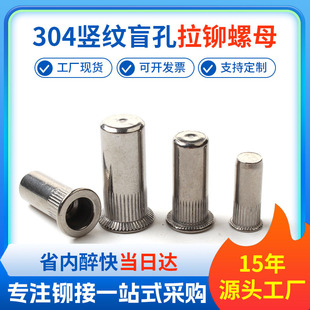 304���P�ä�����T��ĸƽ�^��ñ��ĸ�T�Ӵ�С���^��ñM4-M10