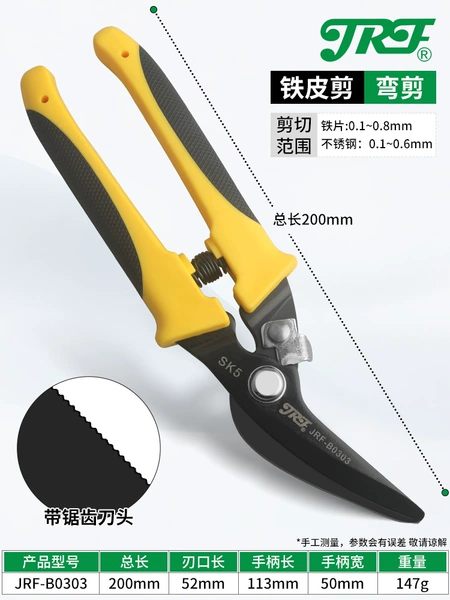 SK5 multifunctional bending [Random color]
