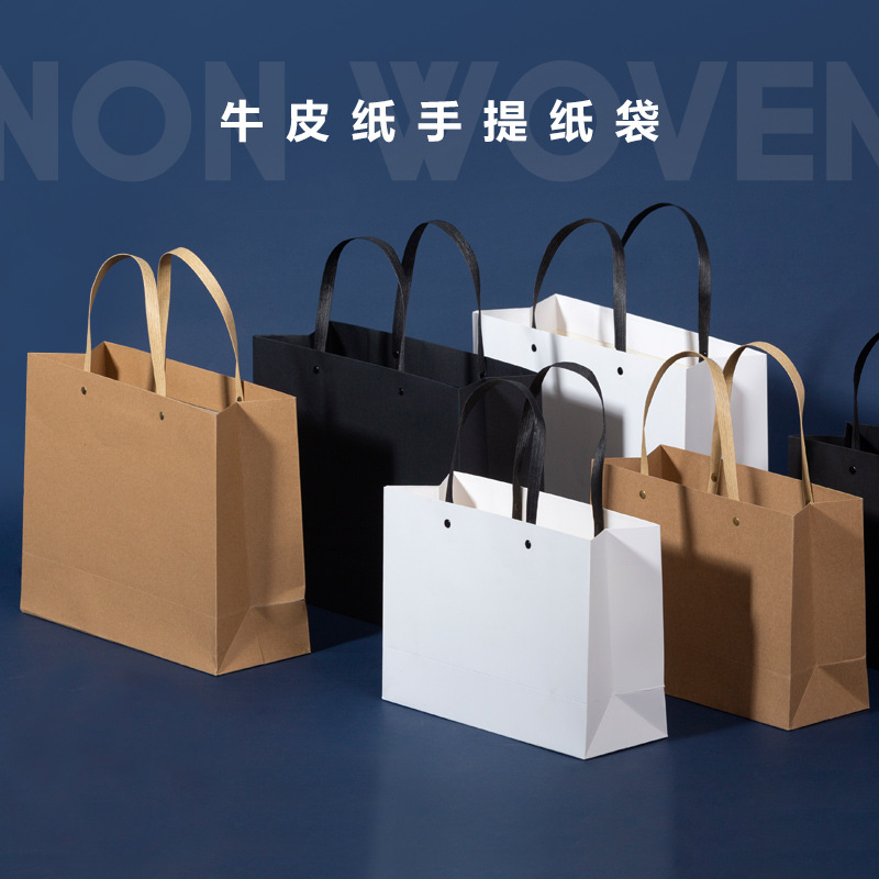 现货铆钉购物纸袋定制logo服装店手提袋高级感精美牛皮纸包装袋