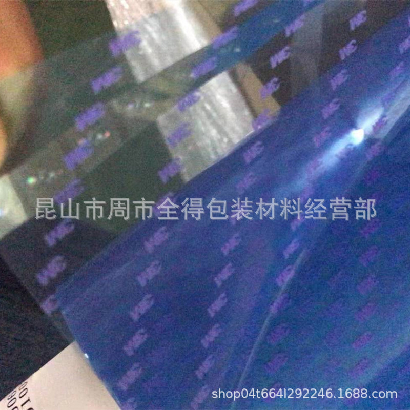 供应3 M 8008/3 M 8010 / 3 M 8005PET蓝膜双面胶，遮蔽胶带