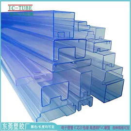 元器件包装;PVC管;PVC异型材