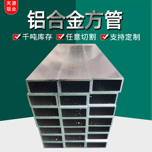 6063�X���� 50*25*1 50*25*2 50*25*3�X��ͨ�X��ͨ���X���и�����