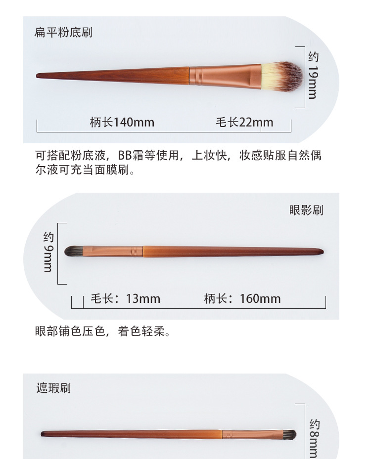 New 6-piece natural wood-colored velvet bag, large brush, soft bristle eyeshadow brush, powder brush, foundation brush, complete set of makeup brushes undefined