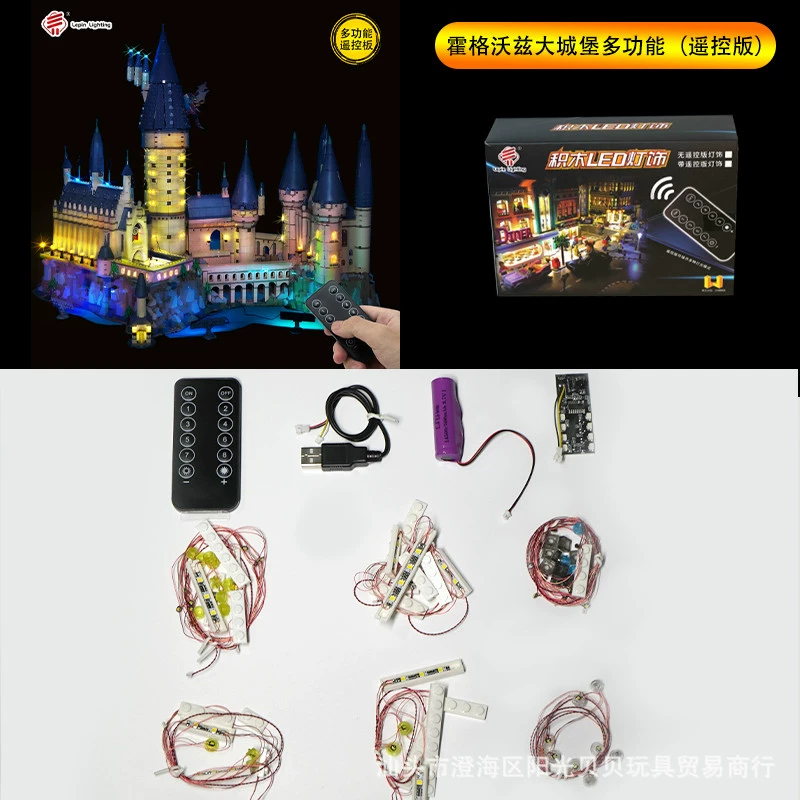 LED Lighting Kit (LEGO) Hogwarts Castle, Remote Control, USB or Li‑ion Power