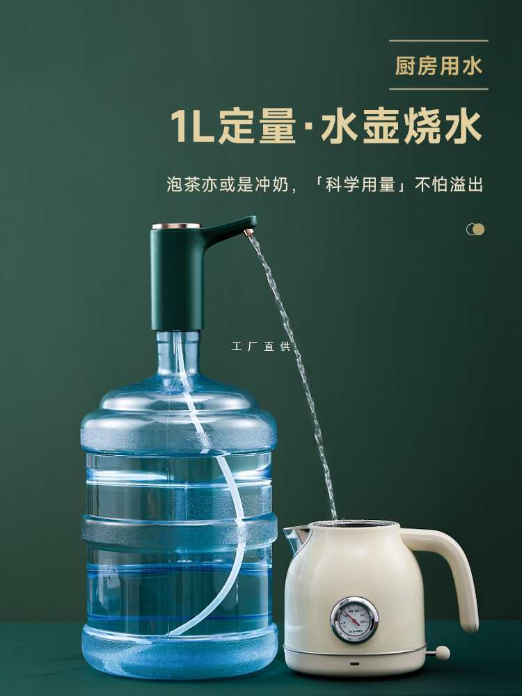 批发电动压水器桶装水抽水器取水器农夫山泉饮水机矿泉水出水器吸