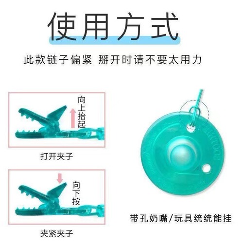 Baby pacifier clip, bite-proof anti-chain, PC teether chain, silicone pacifier anti-chain accessories wholesale