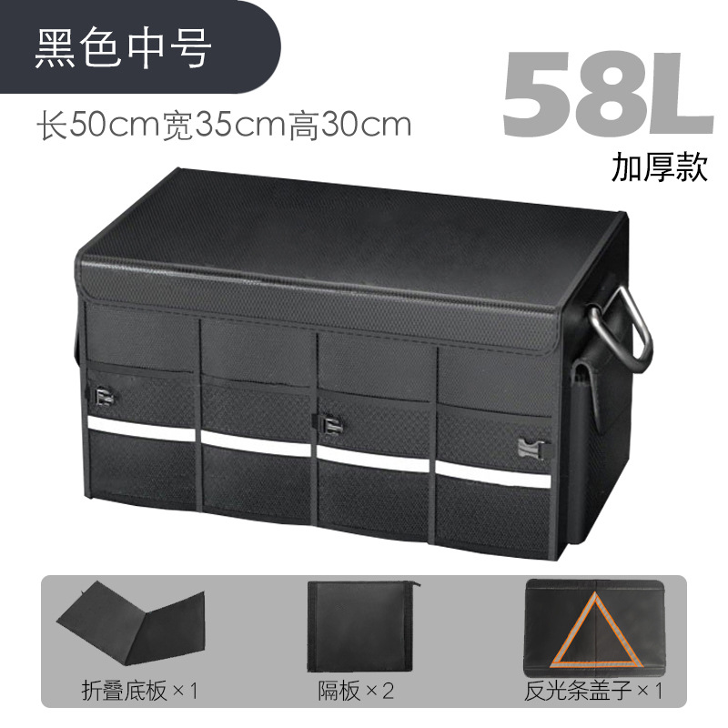 [58L 커버형 + 3단 선물] 세탁 가능 + 바닥판 + 비상 삼각 스트립