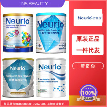 neurio纽瑞优澳洲乳铁蛋白调制乳粉免疫白金黄金蓝钻智慧儿童宝宝