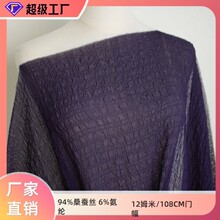 ��ɣ��˿ɣ���  94%ɣ��˿6%���� 12mm/108cm