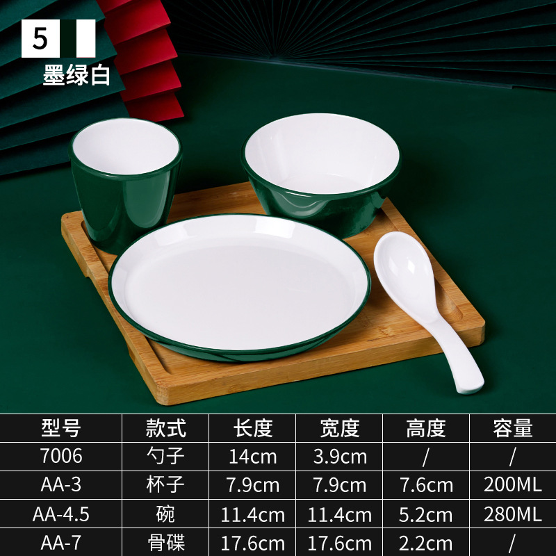 5 번 AA 직선 다크 그린 및 흰색 2 색