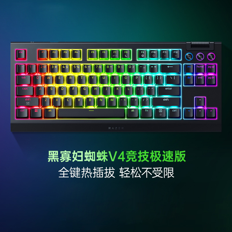 Blackwidow V4 Tkl Hyperspee Black Widow Spider V4 Competitive Speed Wireless Mechanical Keyboard