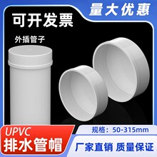 PVCñ ^ˮܶwwӐ^ܶ±ow 50 75 110 160 200