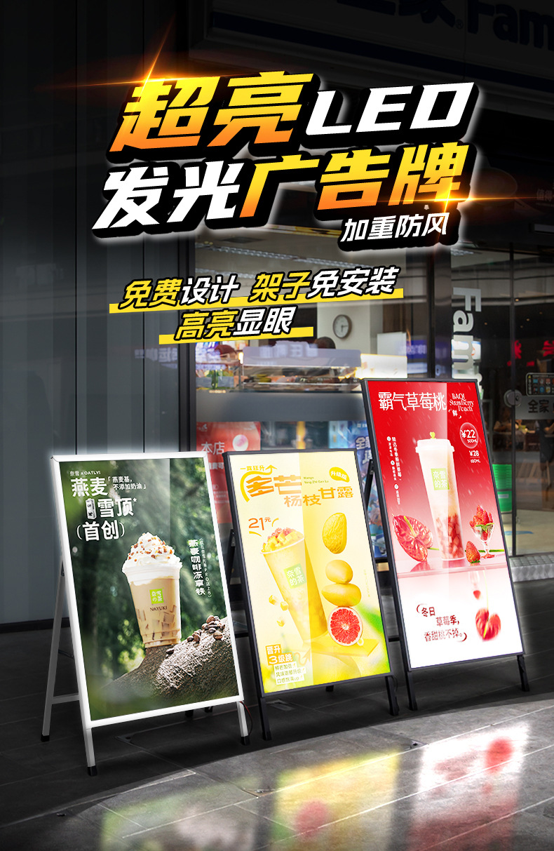 发光海报架_01.jpg