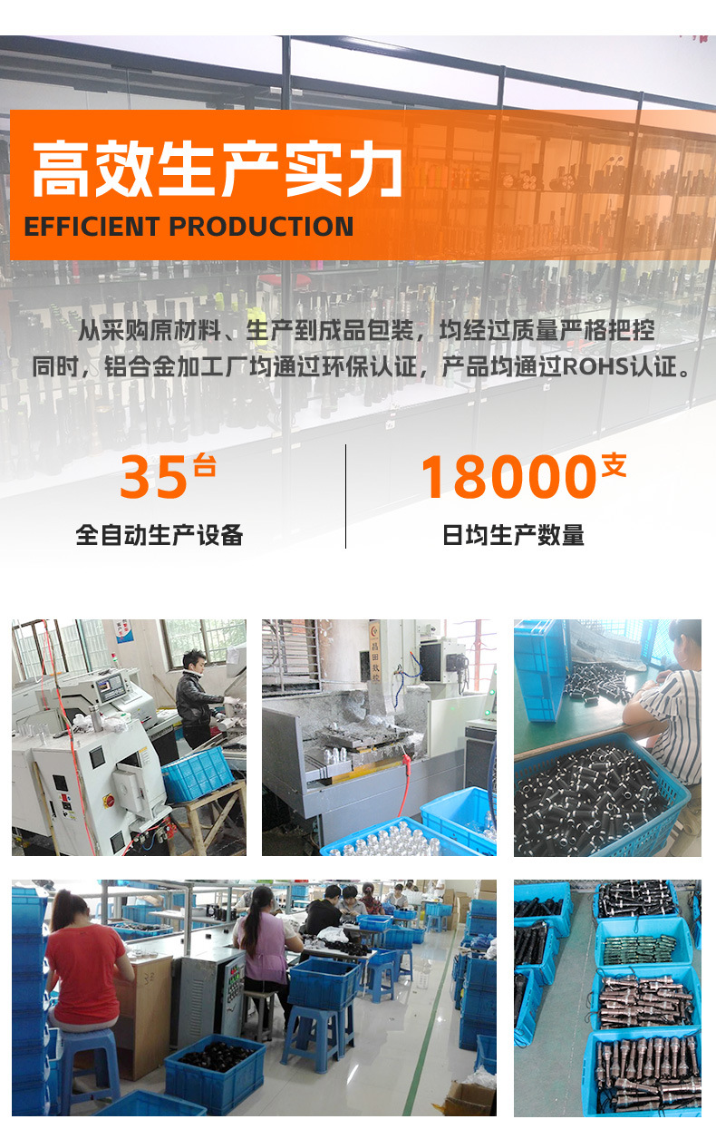 菲科详情页尾 (4)