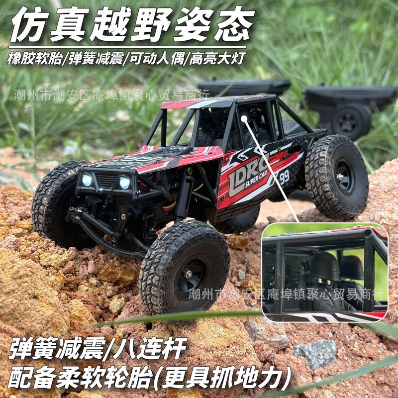 Landa Technology の新しい RC クライミング四輪駆動リモートコントロールカー 1:18 小型チューブフレーム LD18499 シミュレーションオフロードモデル|undefined