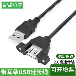 usb���L��2.0����ĸ���ݽz�׹̶�����usb�����侀�ğo���~о��Ó