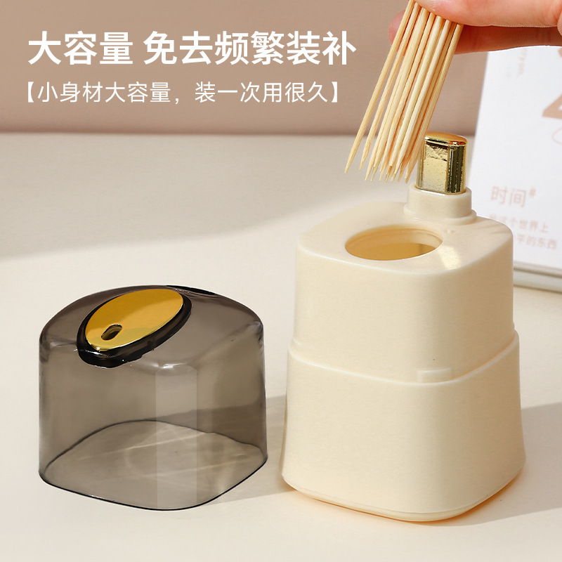 牙签盒自动弹出家用个性创意客厅按压式餐厅牙签收纳筒罐高档盒子|undefined