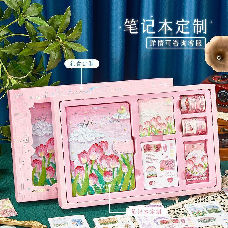 ins风笔记本礼盒手账本套装整套精致高颜值日记本送女生生日礼物|undefined
