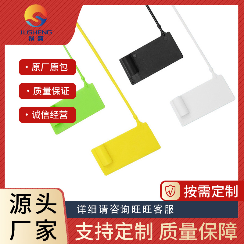 服装吊牌扣鞋子箱包饰品标牌防盗扣医疗航空挂锁封条防伪白色