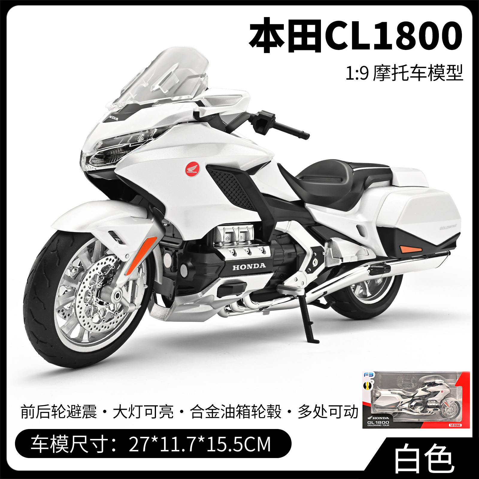 Auténtico 1: 9 Honda GL1800 aleación amortiguador de motocicleta acústica y óptica efectos de sonido juguetes para niños colección de fans