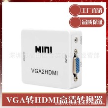 VGA�DHDMI����ҕ�l�D�Q����Xvga to hdmi�B����X�ҕͶӰ�D���^