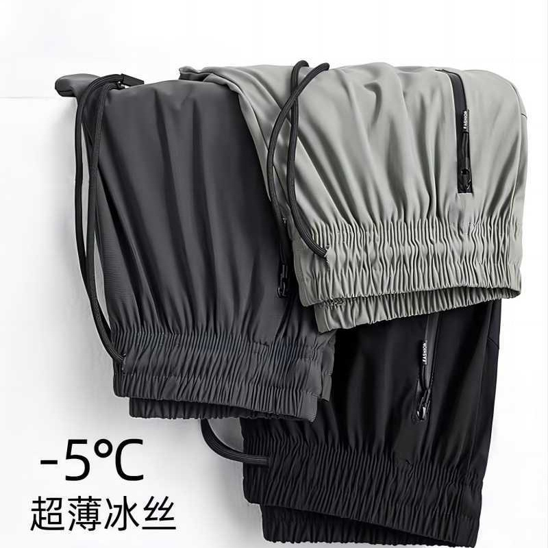 Ice Silk Pants Men's Summer Quick-drying Thin Men's Pants Straight Casual Pants Men's Trendy Brand Leg-toe Sports Pants for Men