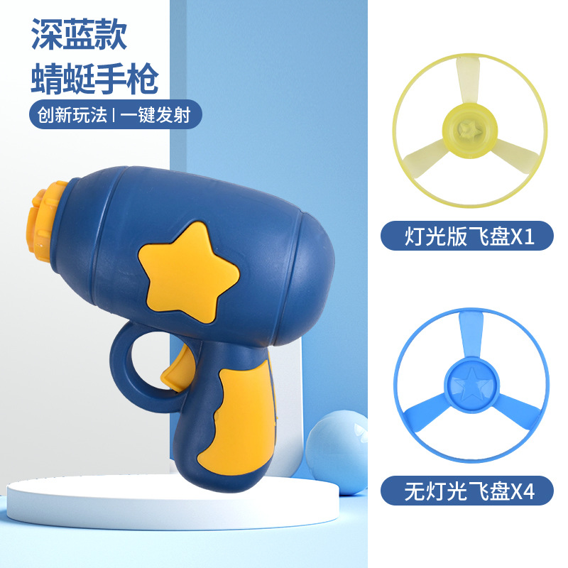 Azul oscuro divertido gato pistola Frisbee 6 piezas traje