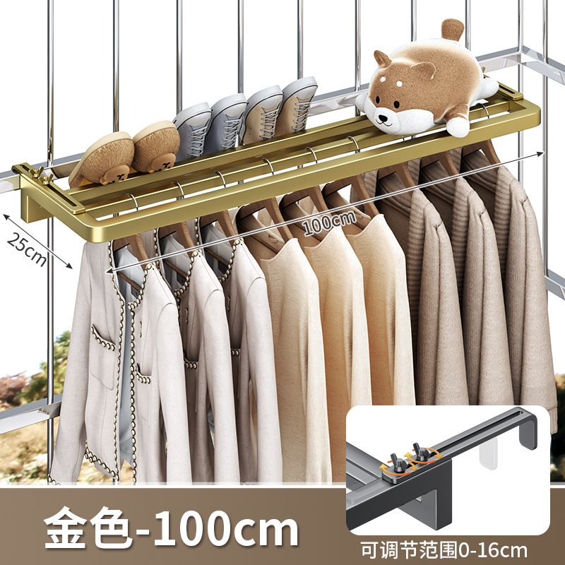도난방지 창문옷걸이 골드 100cm