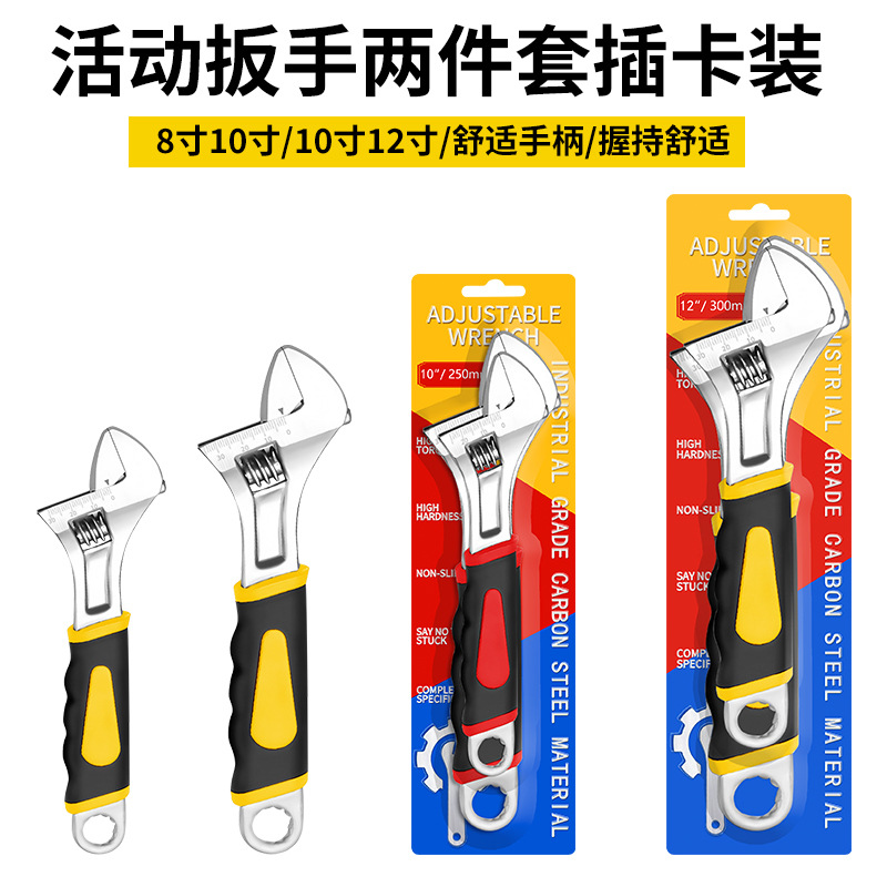 Llave Ajustable con Mango Encapsulado de Juego de 2 Piezas de Acero al Cromo Vanadio