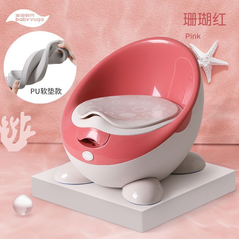 Children's toilet girl's for early age for boys