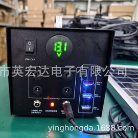 锂电池;太阳能发电机;其他耗材