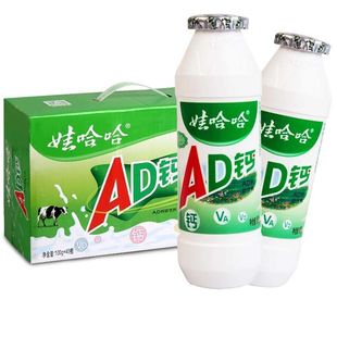 Wholesale Wahaha Ad Calcium Milk 100g Wahaha Kidsren's Yogurt Milk Breakfast Drink Beverage Whole Box Wholesale