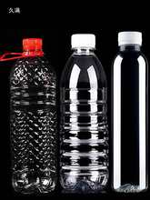 500ml͸ƿվƿһԵVȪˮƿӸ֭ƿƿ1